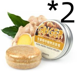 Ginger Skin Care Shampoo Conditioner Essential Oil Soap Nourishing (Option: 2pcs Ginger)